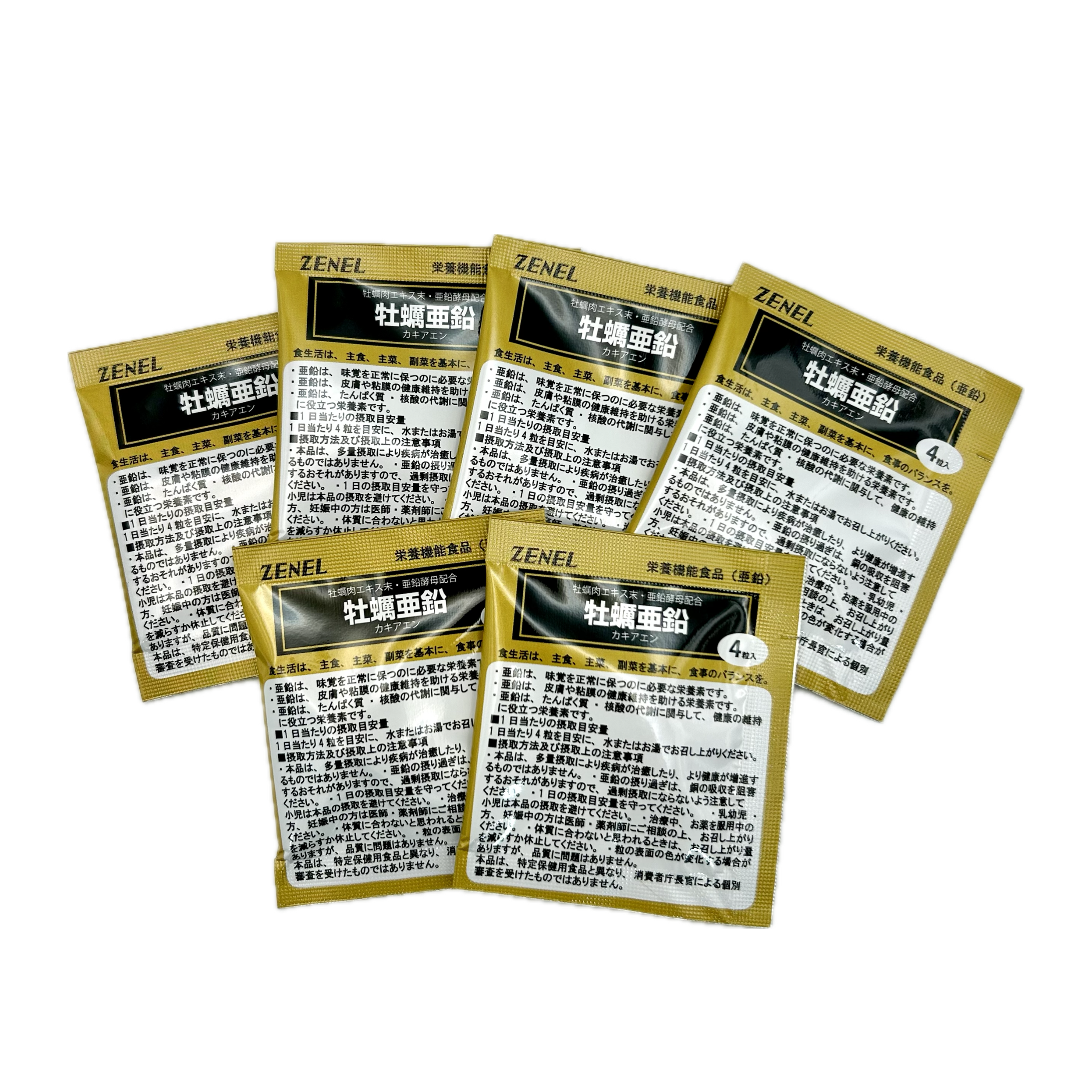 BASIC SUPPLY 牡蠣&亜鉛（6包） 限定お試し特価＆送料無料
