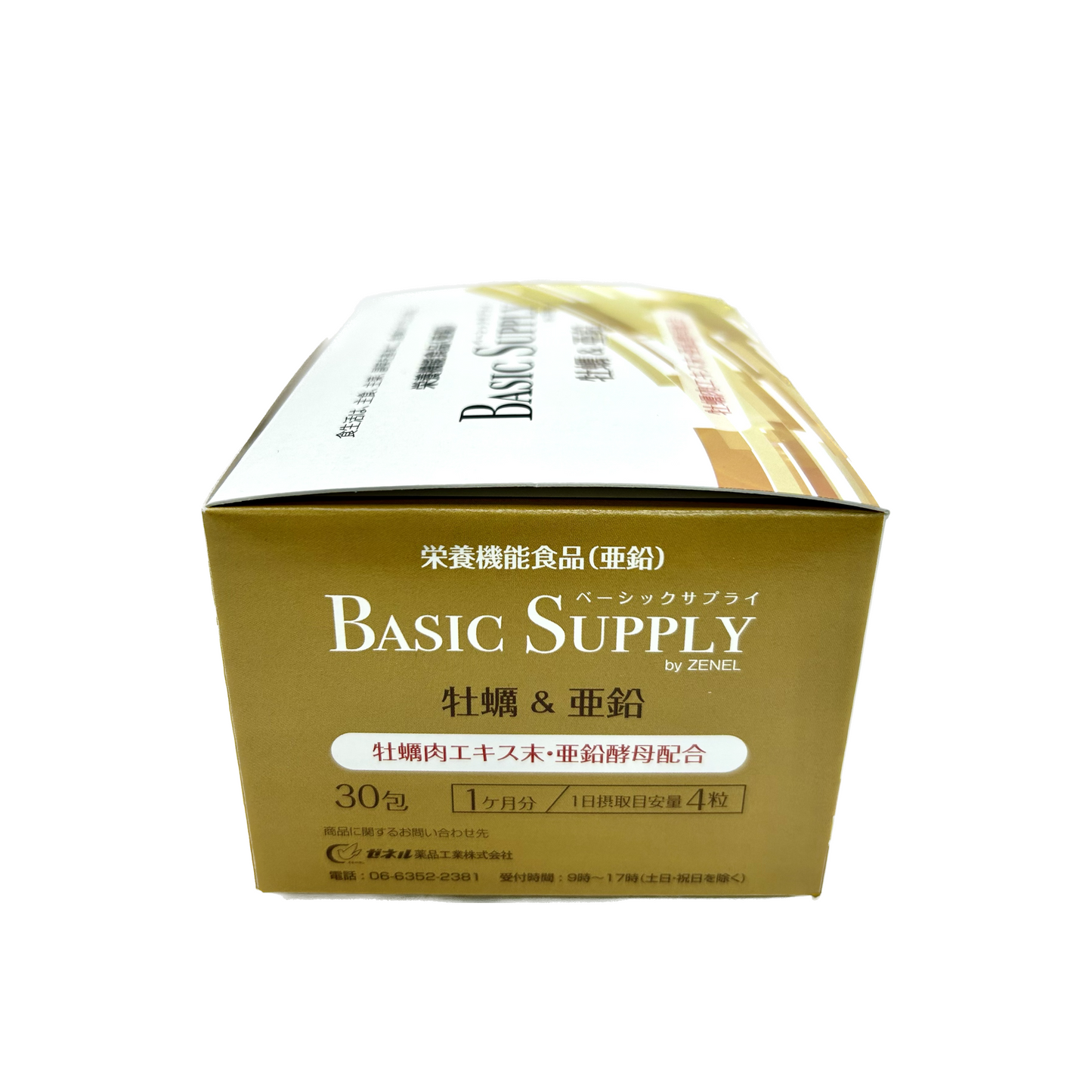 BASIC SUPPLY 牡蠣&亜鉛（30包）　　初回限定20%off＆送料無料