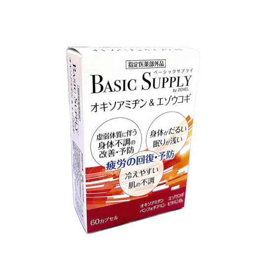 BASIC SUPPLY オキソアミヂン＆エゾウコギ