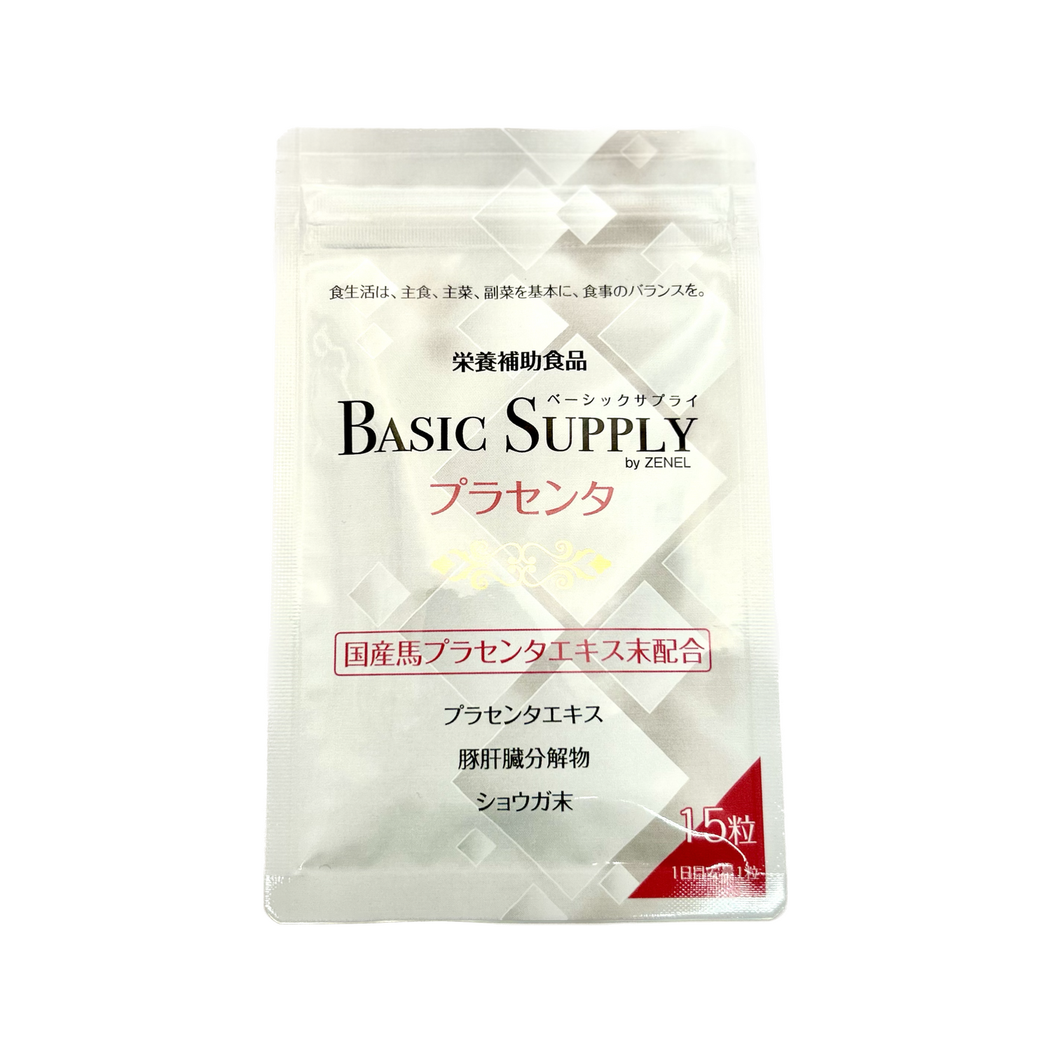 BASIC SUPPLY プラセンタ – ゼネル オンラインストアー